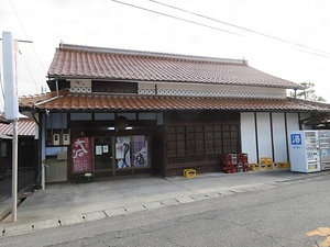 藤代酒店店舗兼主屋