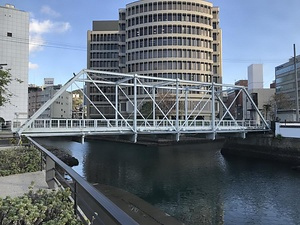 出島橋