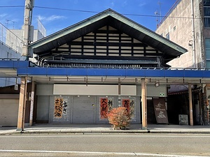 角屋社屋別館