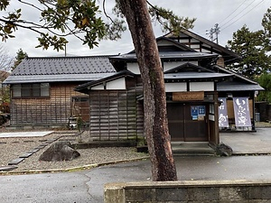 旧藤田家住宅（いたくら亭）主屋