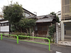 岩田家住宅和館