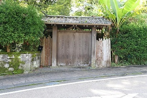 川端家修善寺別邸門