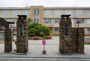 旧尼崎市立高等女学校校門