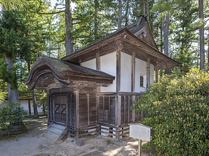 金剛峯寺本坊 経蔵