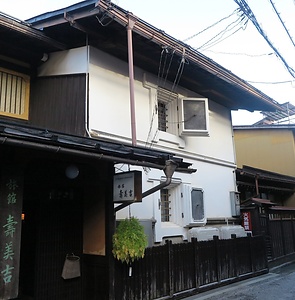 寿美吉旅館土蔵（旧住質店質蔵）