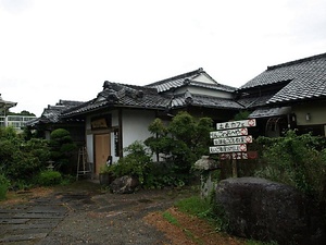 旧持永家住宅隠居棟