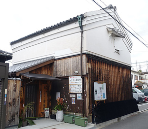 戎井家住宅土蔵