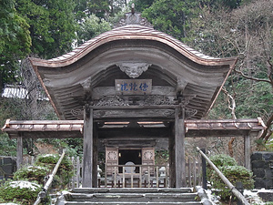 總持寺祖院 伝燈院唐門