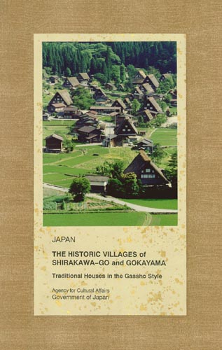 SHIRAKAWA-GO/GOKAYAMA